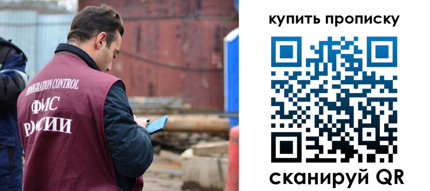 прописка для военкомата в Питкяранте