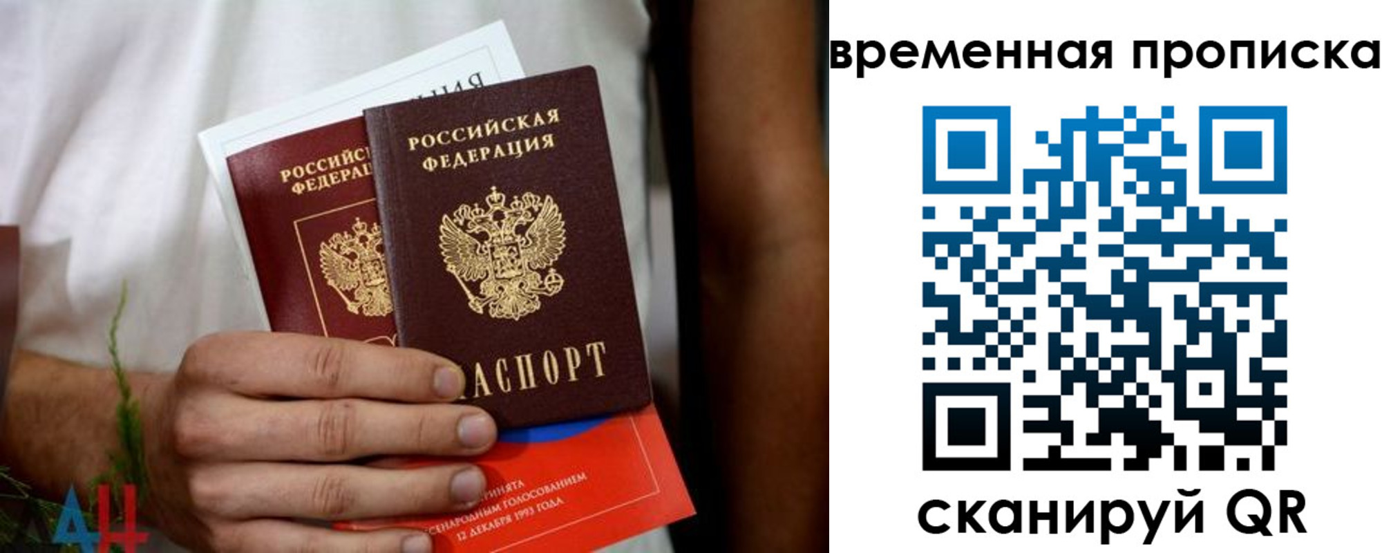 миграционный учет в Питкяранте