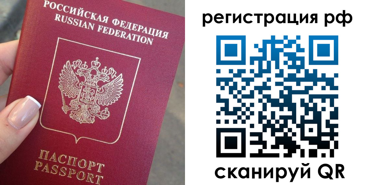 где прописаться в Питкяранте