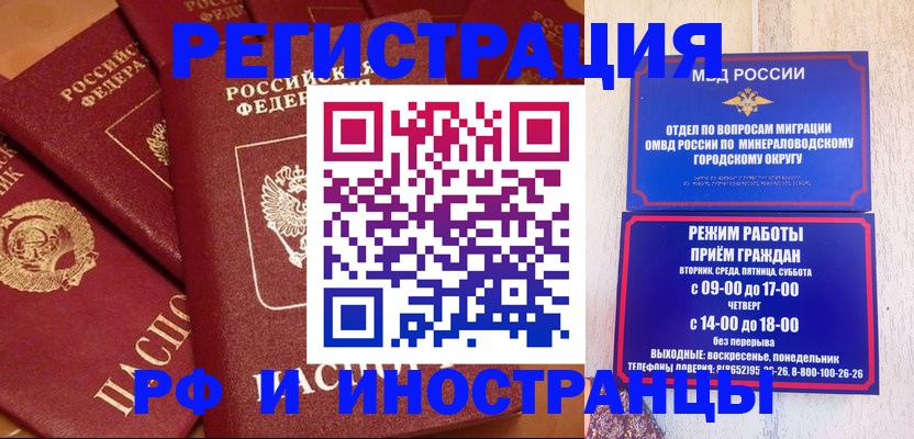 прописка паспорт в Питкяранте