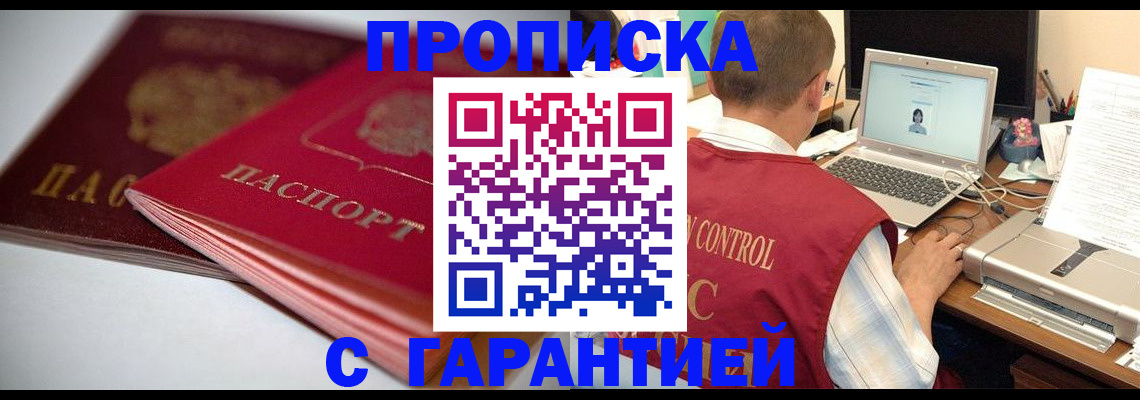 пропишу в квартире в Питкяранте