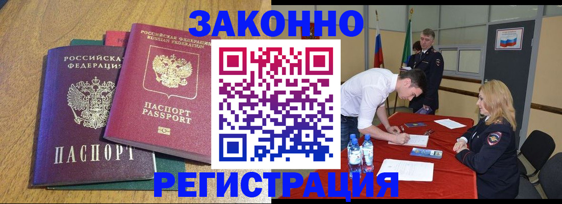 где прописаться в Питкяранте
