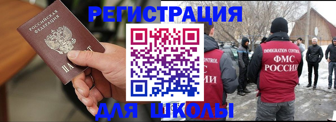 прописка паспорт в Питкяранте