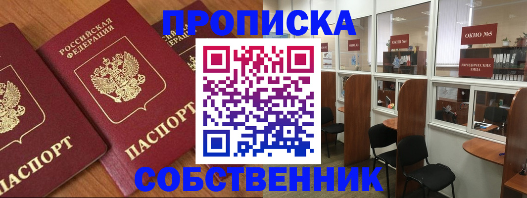 временная регистрация поиск в Питкяранте